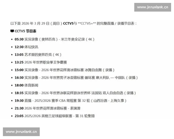 全面直播各大体育赛事精彩瞬间,实时比分数据一手掌握