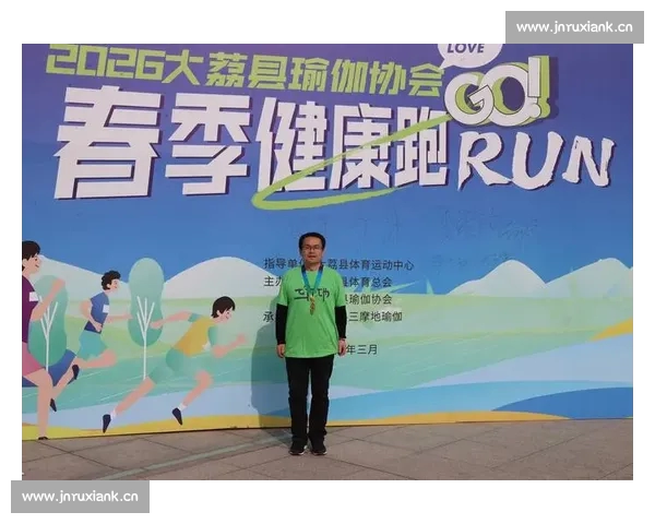 综合体育平台入口全面升级助力全民健身与运动生活创新发展